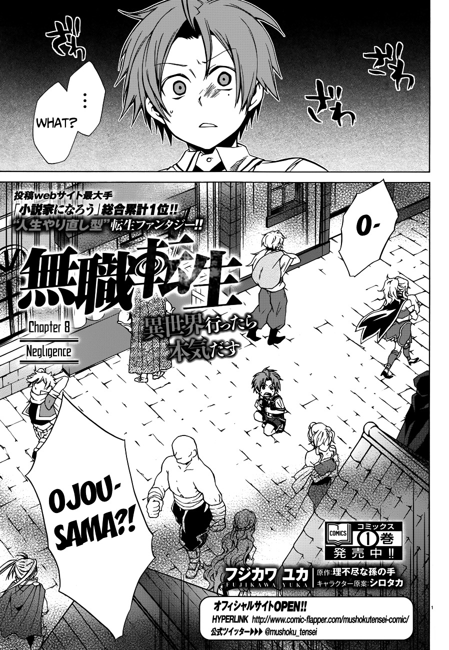 Mushoku Tensei ~Isekai Ittara Honki Dasu~ Chapter 8 3